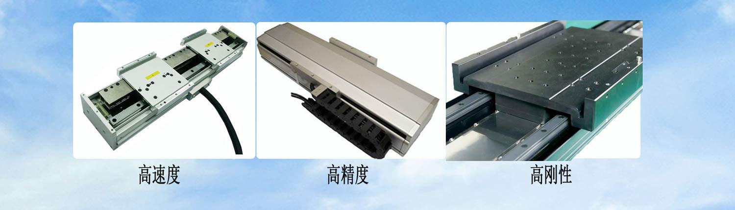 环形直线机电